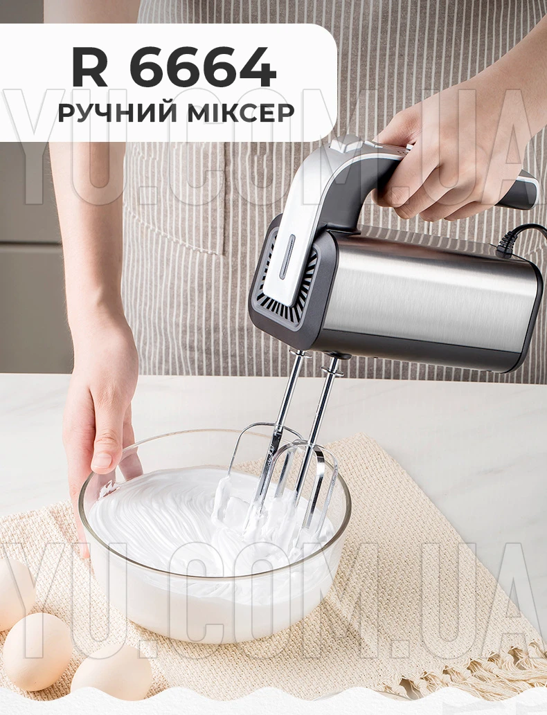 Ручний міксер R 6664 800W 5 швидкостей Ручний міксер R 6664 800W 5 швидкостей